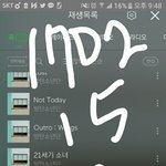 [<b>이</b>삐] 208<b>구역</b> 좌석표 있는 <b>이</b>삐?ㅠㅜㅜ