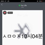 [EXO] ㅅㅂ 라창 ㅅㅁㅇㅈ <b>도용</b> 오져 ㅋㅋ