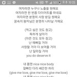 지금 다시 보니까 이노래 <b>가사</b> 개빻았음...