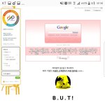 [방탄소년단] 유툽문의 방법