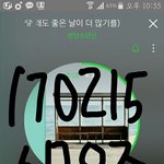 [이삐] 감(먹는 감 <b>말공</b>) 좋은 이삐들 1~80중에 한숫자만 골라죠