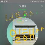 [방탄소년단] 이삐들 우리 너튭은 <b>별명</b> 뭐로 할까?^^