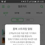 [방탄소년단] 진짜 <b>이쯤</b>되면 레알 돈먹였나 싶다
