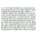 [인피니트] 남우현 인성