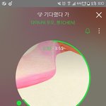 [EXO] 스밍인증없는<b>글</b>에 <b>추반</b>하지마;