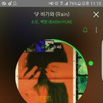 [EXO] 울팬들 죤대 <b>오스트</b> 나오는거 아냐..