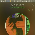 [EXO] 야야 <b>새내기</b>면 다 치마입음??