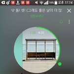 [방탄소년단] 아까 <b>나태</b>해졌다니 뭐니 글썼었는데