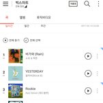 [EXO] 미쳤닼ㅋㅋㄱㅅㅂ커튼143위<b>상승</b>