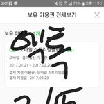 [EXO] 다 들어와봐 챁계정년임