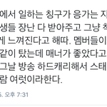 [BTOB] 응가 이정도면 <b>미담</b>머신아님?