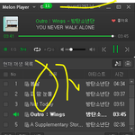 [방탄소년단] 아니 누가 보면 팬은 돈 안내고 스밍 돌리는 줄 알겠네...