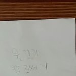 [댓글부탁해] 헐 우리동생 완전 귀여움ㅋㅋㅋㅋㅋㅋㅋㅋㅋㅋㅋ
