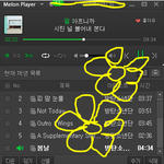 [방탄소년단] 근데 <b>프리징</b> 풀리면 그동안 해놨던거 올라가는 거 아니였어...