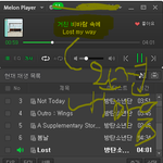 [방탄소년단] 아 <b>환장</b>하겠네 진짜로