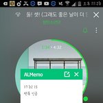 [이삐] 힘드르