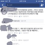 [EXO] ㅅㅂ블베에 샤빵미<b>노우</b>랑 찬열이글올라와서보는데