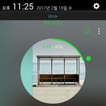 [방탄소년단] 어억 소름돋아