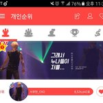 [시우민] 웅녀들 오늘 <b>투표</b> 시우민 1위로 마감! 수고했어요~