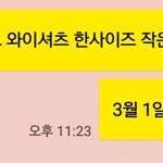 [댓글부탁해] 너네라면 언제갈래?추반좀