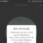 [EXO] 야 <b>임시</b>저장한글 어디서 보냐?