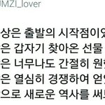 [EXO] 아ㅁㅊ이 짹글 둥이냐ㅋㅋㅋㅋㅋ