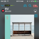 이삐들아 외국 아미들도 스밍 열심히하는데 <b>격려</b>의 한마디 좀 남겨주고가!