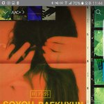 [EXO] 음원사이트 결제어케해ㅠㅠㅠ댓글부탁한다