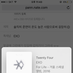 [EXO] 솔직히 준면이 <b>온도</b> 높은 사람으로써 굉장히 속상함