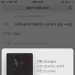 [EXO] <b>스윗미</b> 솔직히 안돌려도 순위 조카 높음 ㅆㅂ ㅋㅋ