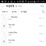 [EXO] <b>투</b>엑 <b>플</b>이 하라고한거 진희버전으로 돌리는데