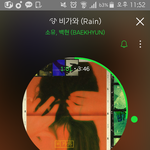 [EXO] <b>스윗미</b> 왜돌리냐?