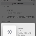 [EXO] 낮뜨별 빼지마 ㅆㅂ 안그래도 순위 낮아죽겠는데