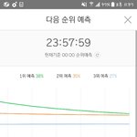 [EXO] <b>아</b> ㅁㅊ <b>아</b> <b>제발</b>..