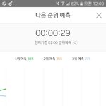 [EXO] 십ㅂ2위<b>자나</b>