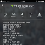 [EXO] 이거 <b>맞춤법</b> 틀린거 아니냐