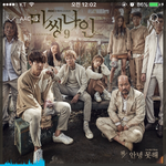 [EXO] 노래 좋다 <b>퓨</b>ㅠㅠㅠㅠㅠㅠㅠㅠ
