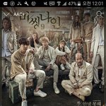 [EXO] 좋지못해~~~~~<b>마냥</b>웃지못해~~~~