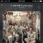[EXO] 종대<b>성대</b> ㅜㅜㅜㅜㅜ