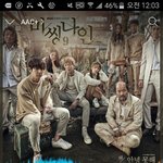 [EXO] 근데뭔가어디서많이들어본노<b>랫</b>같음ㅋㅋㅋㅋ