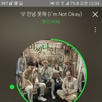 [EXO] ㅅㅂ머랭<b>쿠키</b>먹고시파
