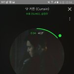 [EXO] 종대 <b>차례</b> 끝났수다