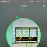 [방탄소년단] 근데 진짜 윙콘때 으악 이거하면