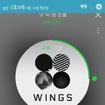 [방탄소년단] 우리 그냥미치자 오늘