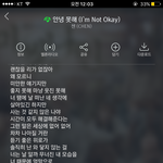 [EXO] 미친 야 종대 노래에 <b>영어</b>하나도 없음
