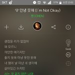 [EXO] 비가와도 좋은데 안녕못해 <b>여운</b>이 쩐다