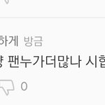 [EXO] 쟤네 완전체vs백현 이렇게 붙는 건데 뭘 팬덤싸움이야ㅠ