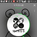 [방탄소년단] 어제 <b>한성</b>이 연기