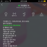[EXO] 안녕<b>모태</b>~~~