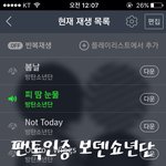 [방탄소년단] 얘드라 투표하자 투표할시간